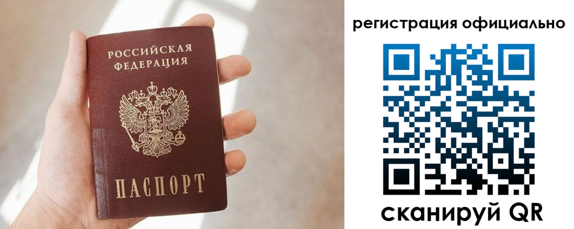 временная регистрация госуслуги в Судаке