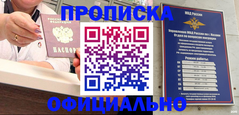 найти адрес прописки в Судаке