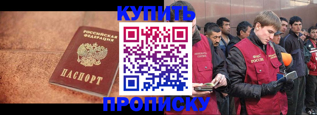 где прописаться в Судаке